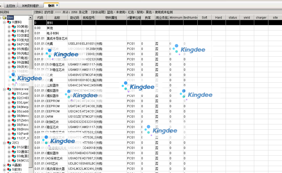 1531896925874362.png 圖片5_副本.png