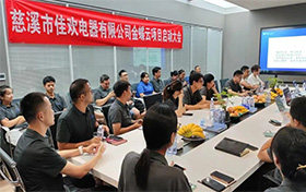 擁抱變革，助力佳歡電器數(shù)字化建設(shè)，加速智能化升級(jí)